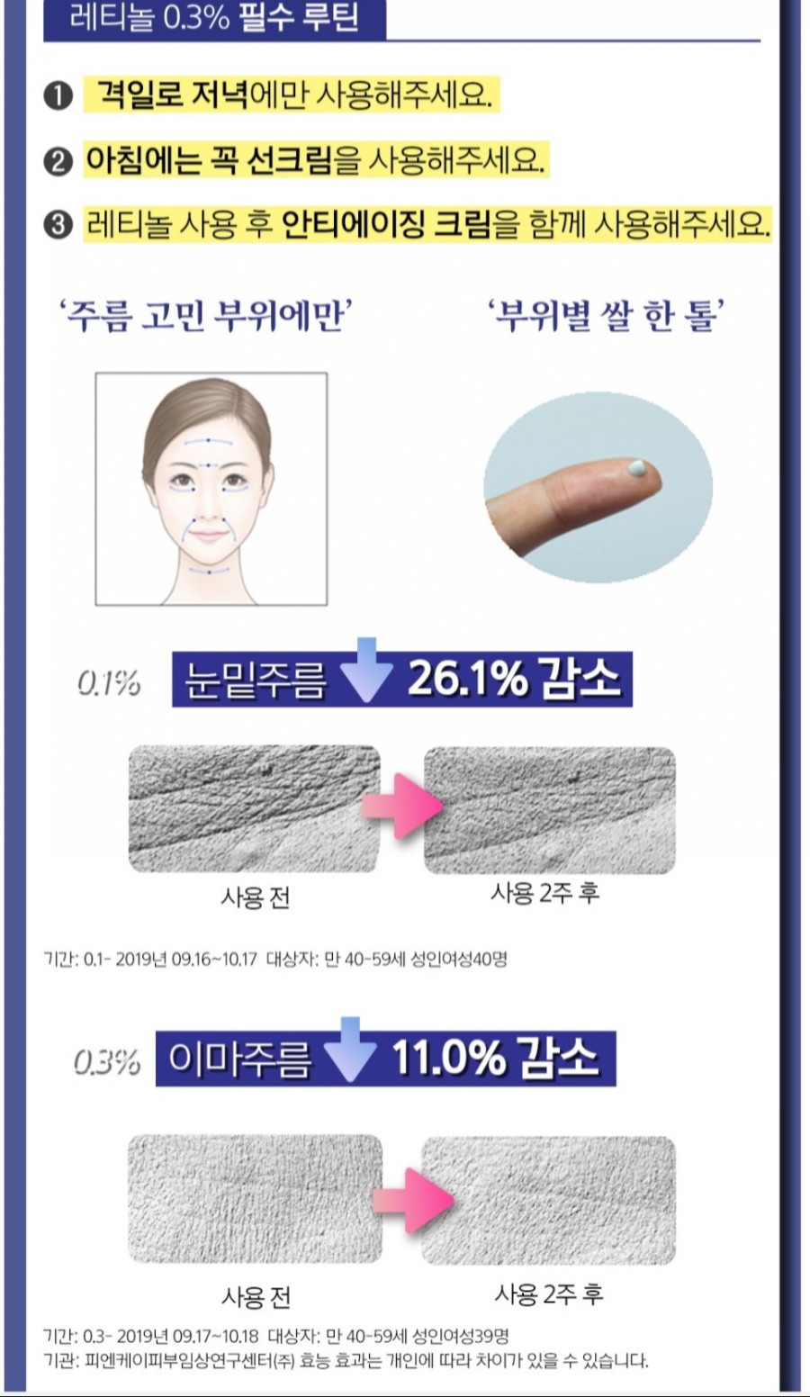 아모레양산 이미지