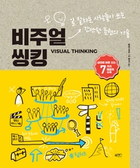 민아트비주얼 이미지