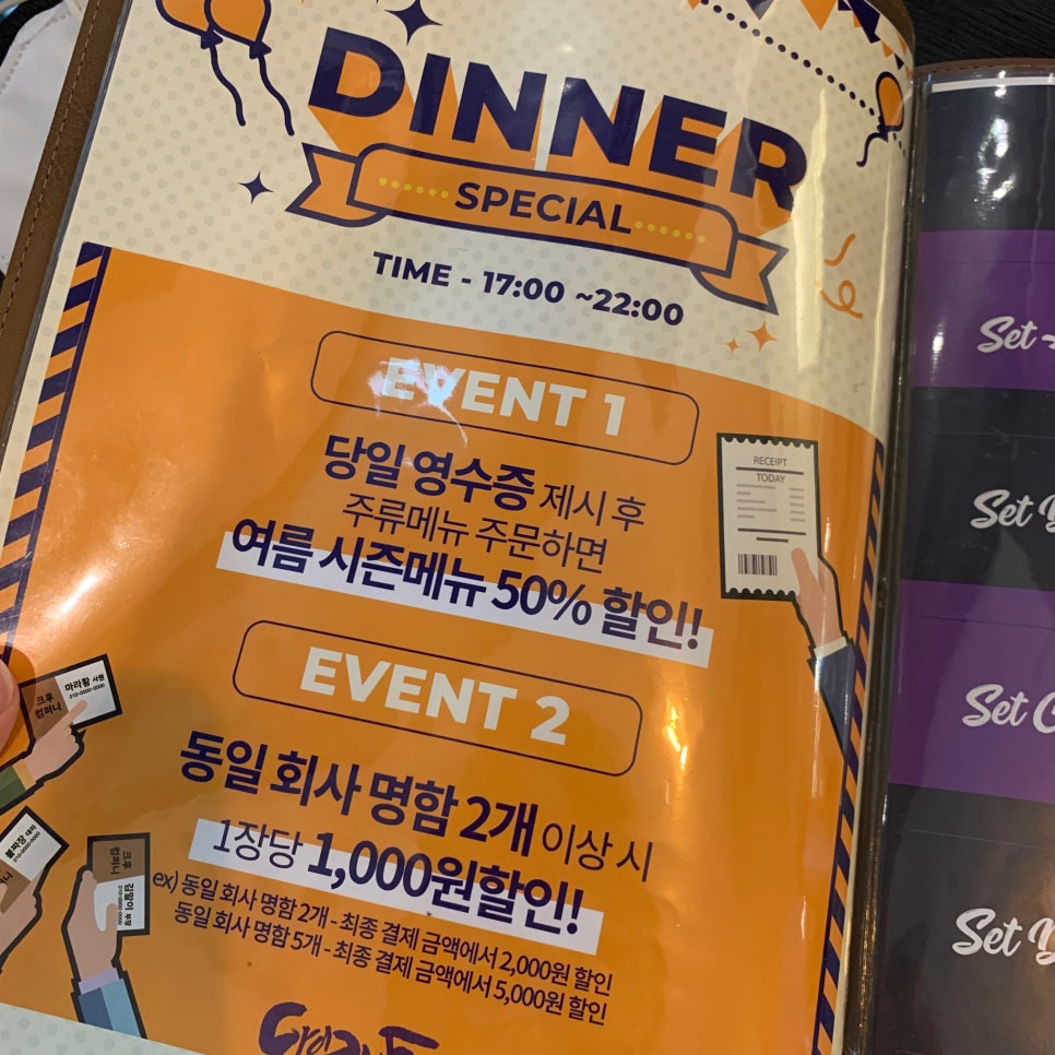 크레이지후라이안녕인 이미지