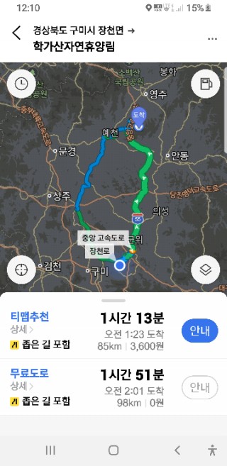 학가산우래자연휴양림 야영장 이미지
