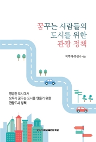 동방박사 광고기획 이미지
