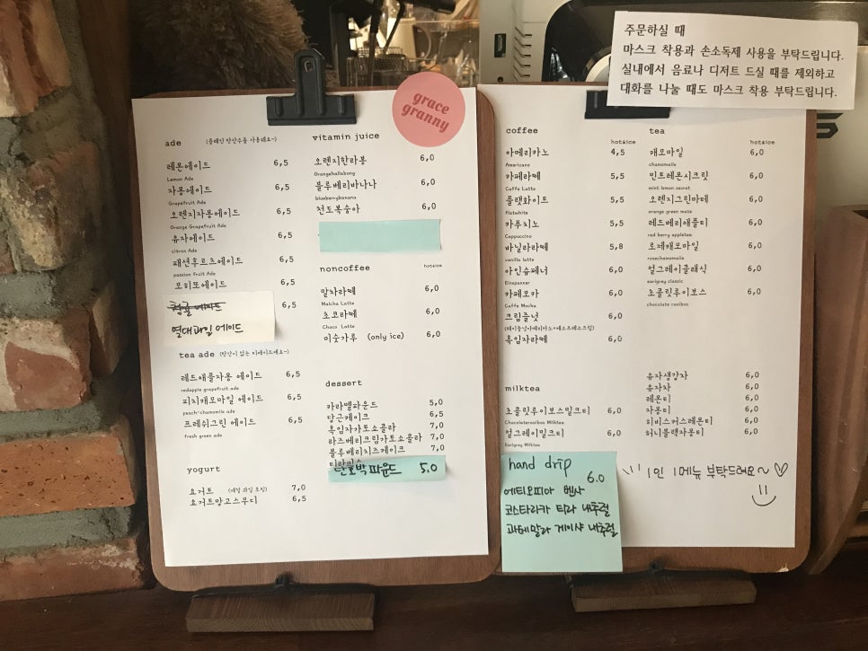 카페 그레이스 이미지