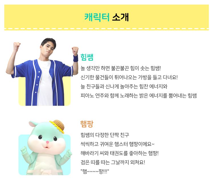 고운유치원 이미지