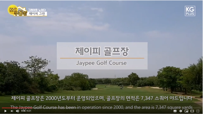 노이다 이미지