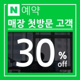 리헤어 이미지