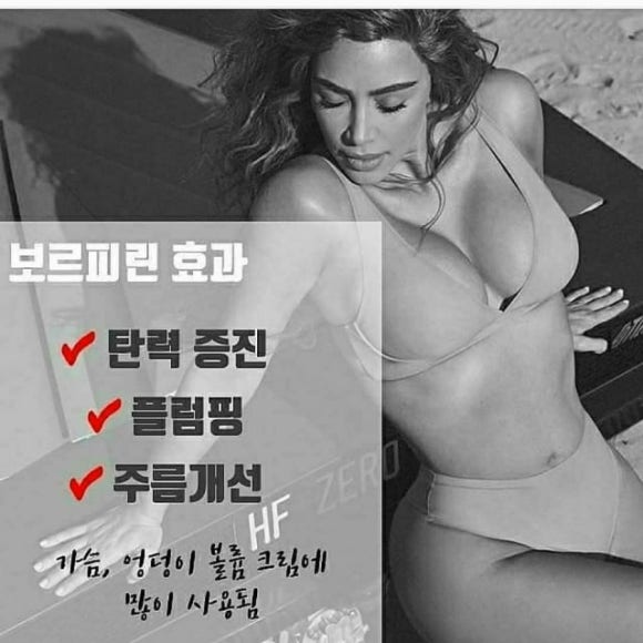 인셀덤사랑 이미지