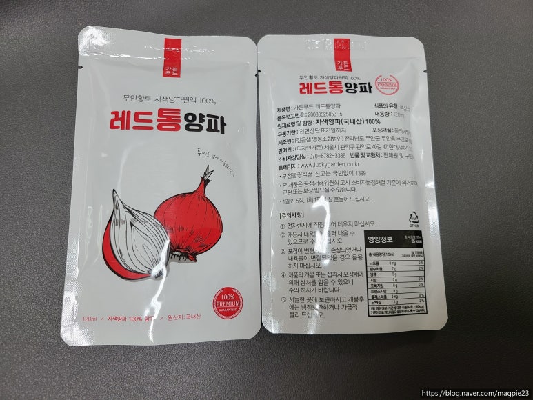 깊은샘영농조합법인 이미지