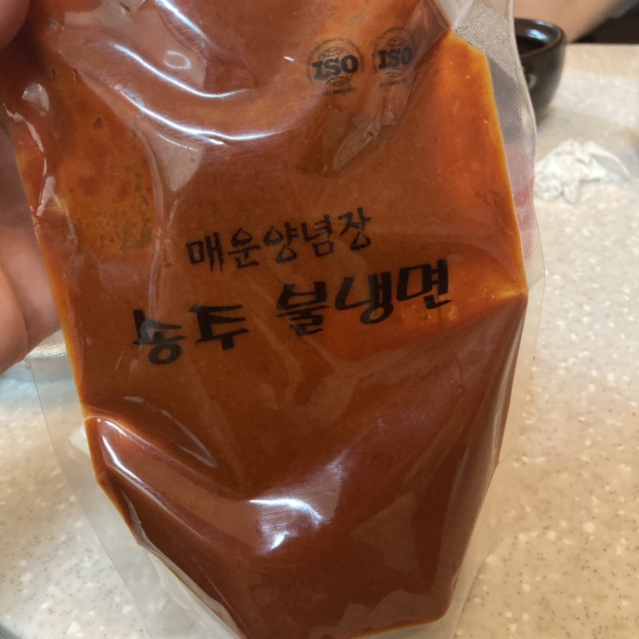 송주불냉면 이미지