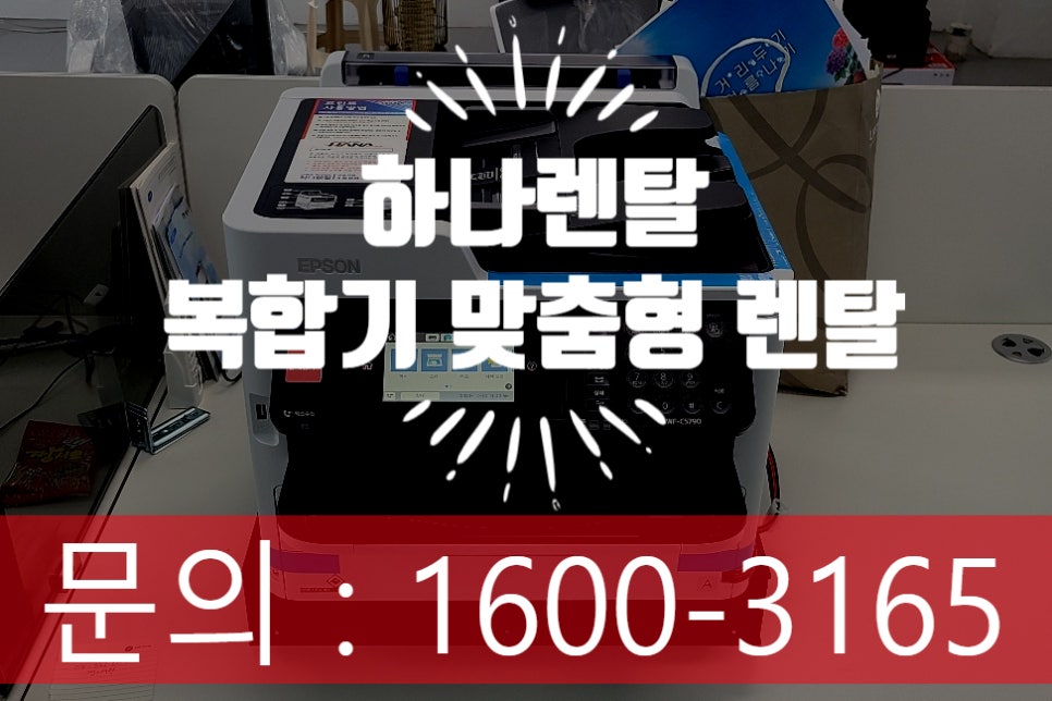 전주백제렌탈 이미지