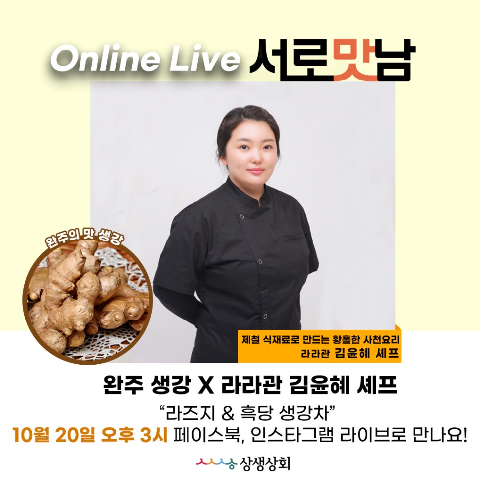 (주)서로 이미지