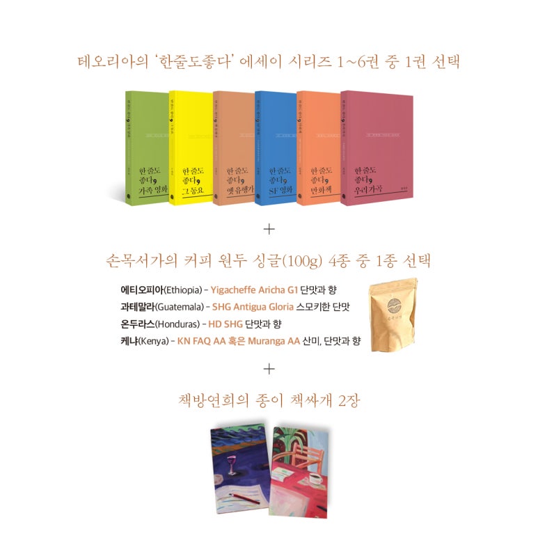테오리아 이미지