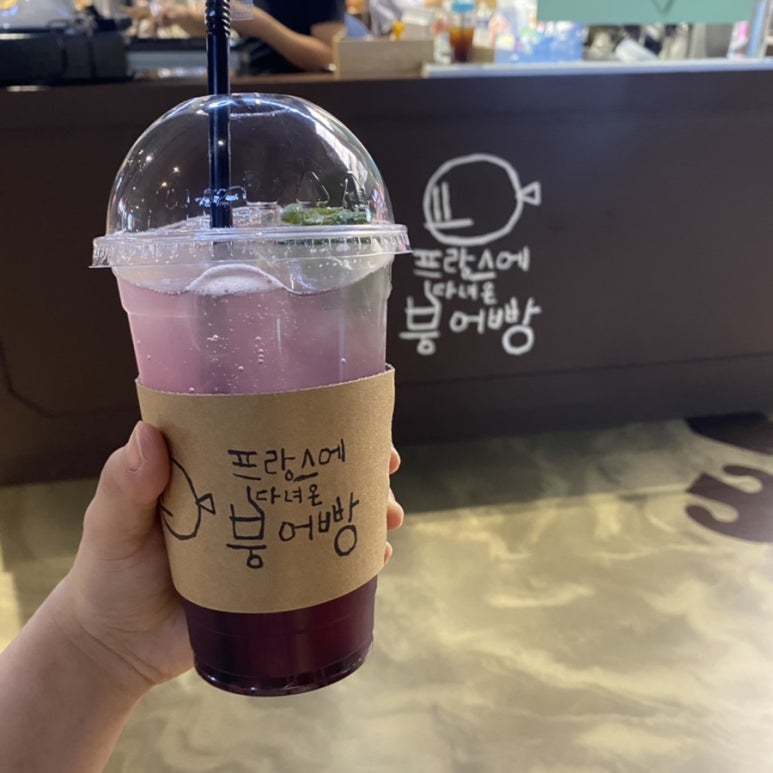 프랑스에다녀온붕어빵커피 이미지