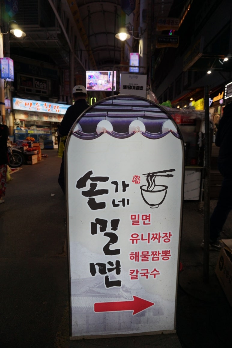 손가네김밥 이미지