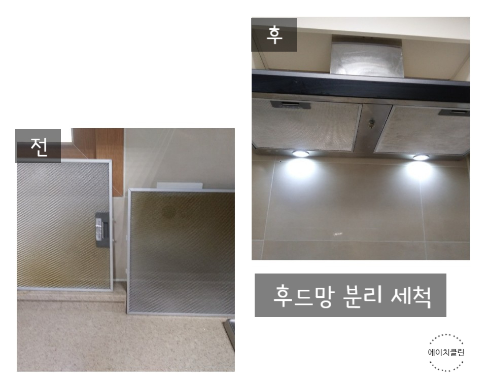 에이치포레 이미지