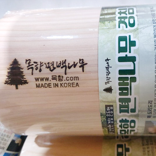 목향편백 이미지