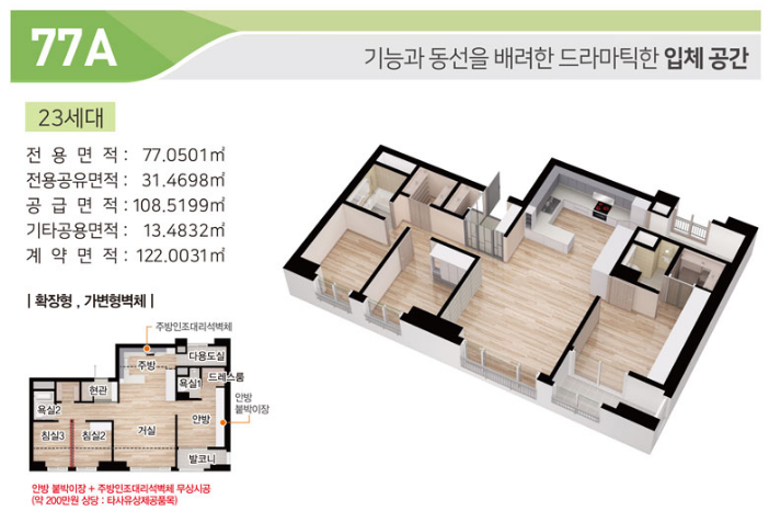 영도시스템에어컨 이미지
