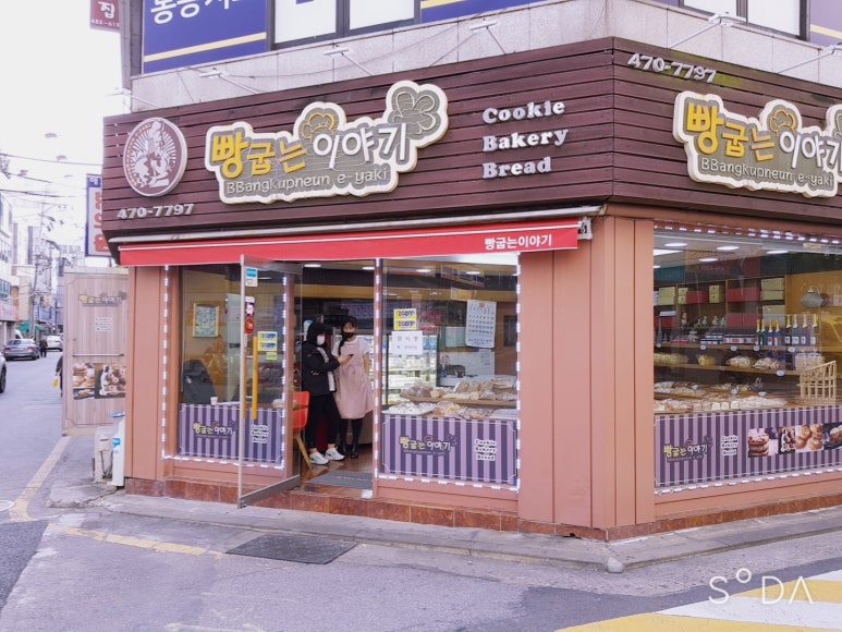 빵굽는이야기 이미지