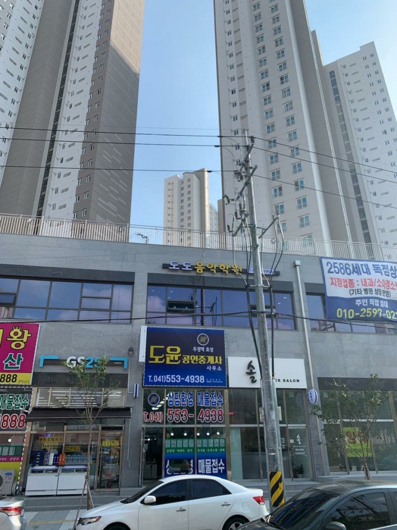 도도음악학원 이미지
