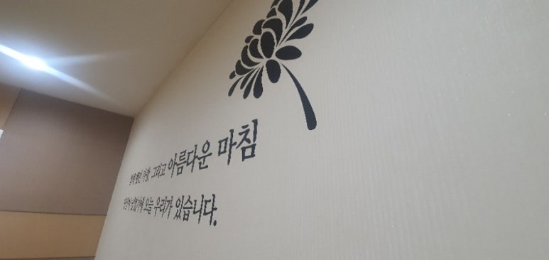 후불제상조 이미지