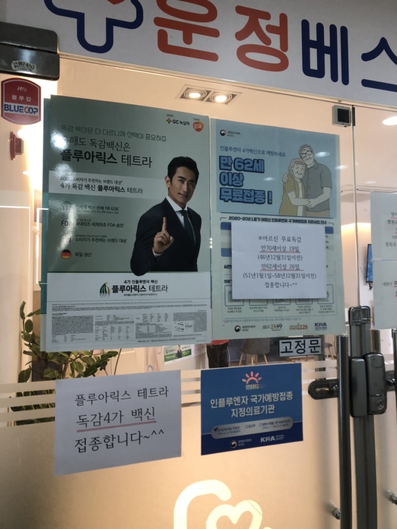 운정베스트의원 이미지