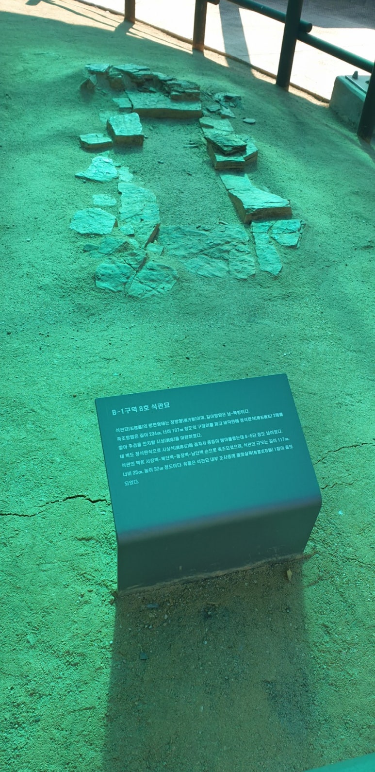 동호공원 이미지