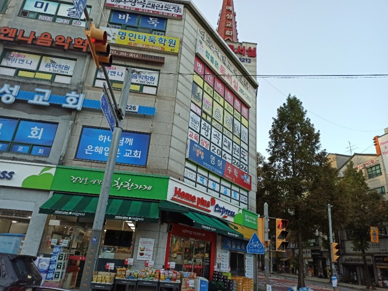 참좋은독서실 이미지