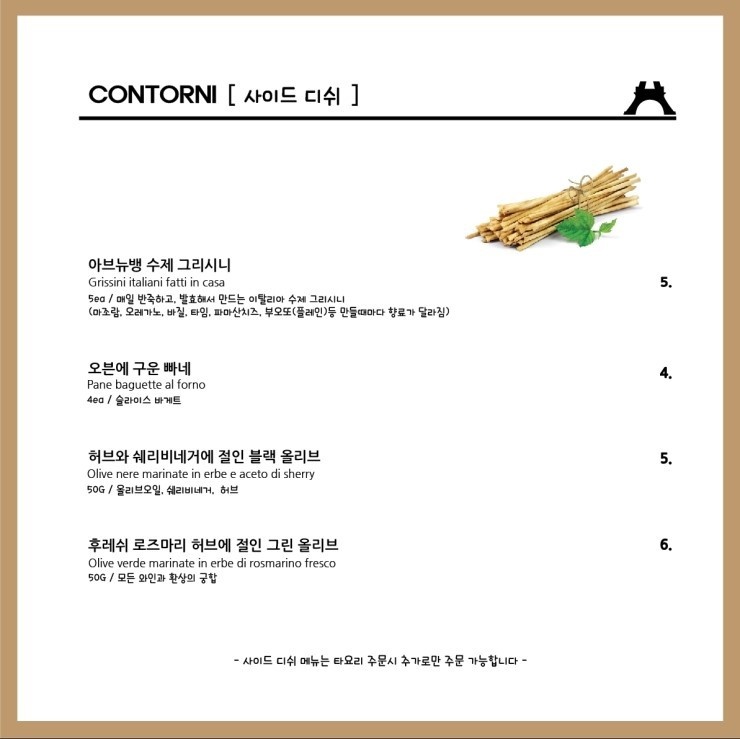 아브뉴뱅 이미지