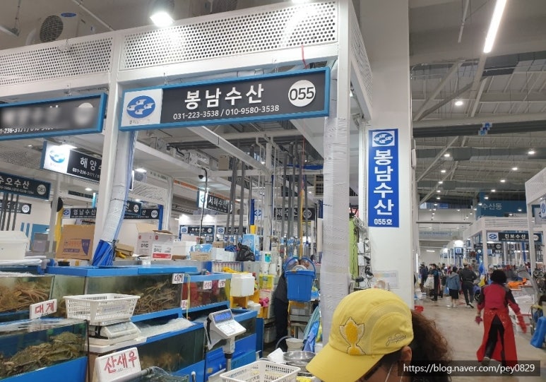 봉남수산 이미지