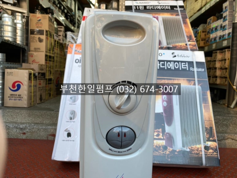 중앙전기상사 이미지