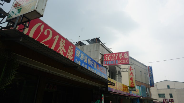 항아리통닭 이미지