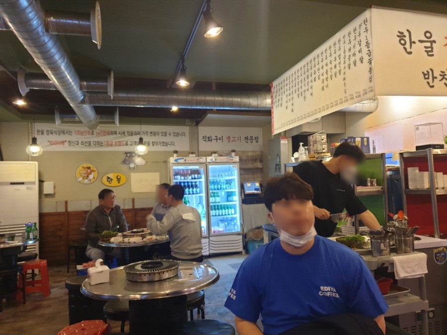 하나정육식당 이미지