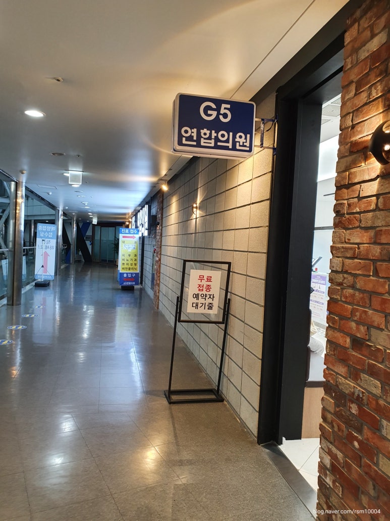 연세심내과의원 이미지