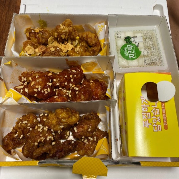 남주치킨 이미지