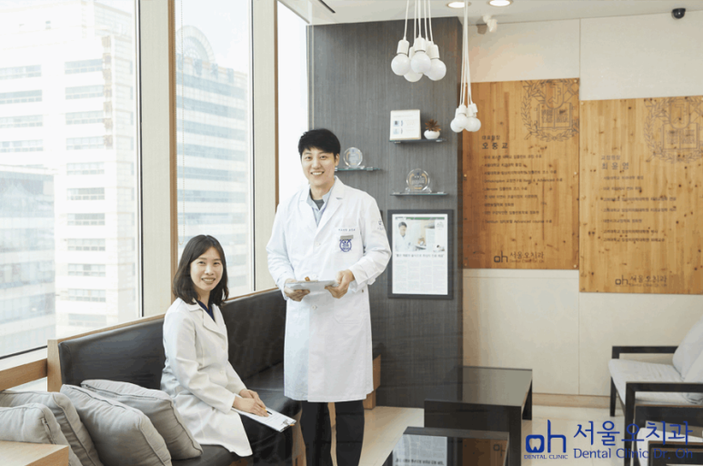 정직한치과의원 이미지