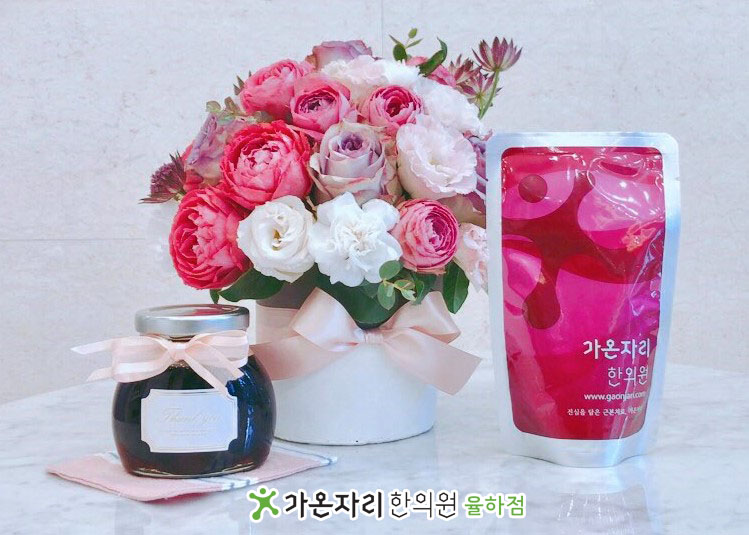 가온자리한의원 이미지