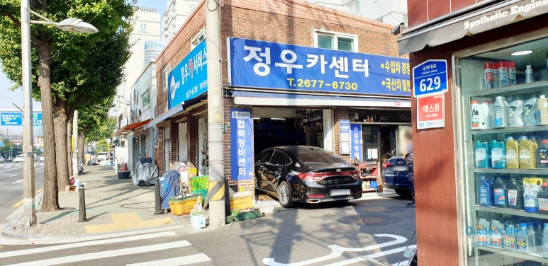 유진카크리닉 이미지