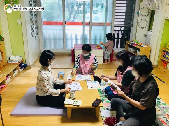 시온어린이집 이미지