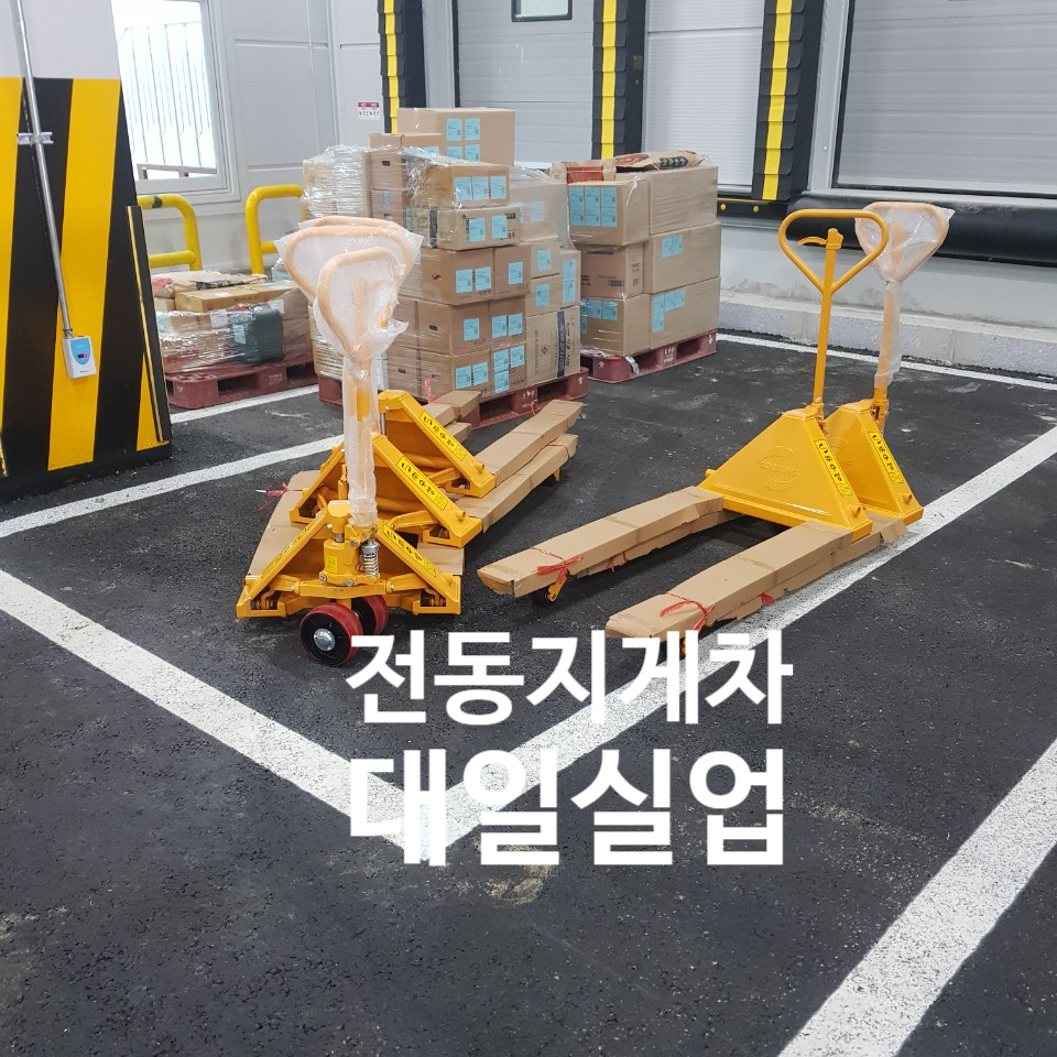 대일밧데리 이미지