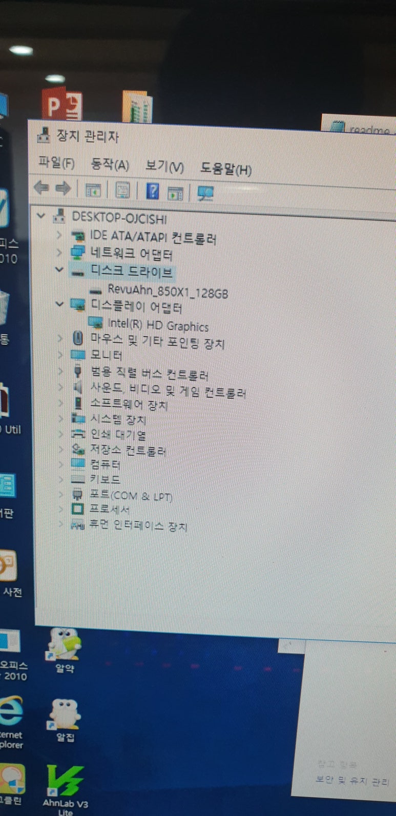 대전컴퓨터수리 이미지