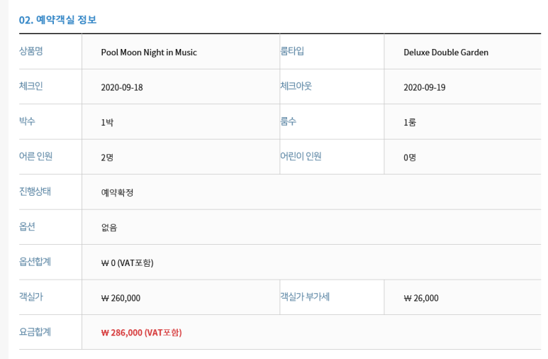 풀문 이미지