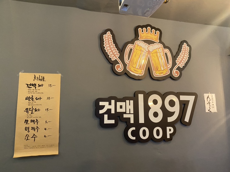 남해돌곱창 이미지