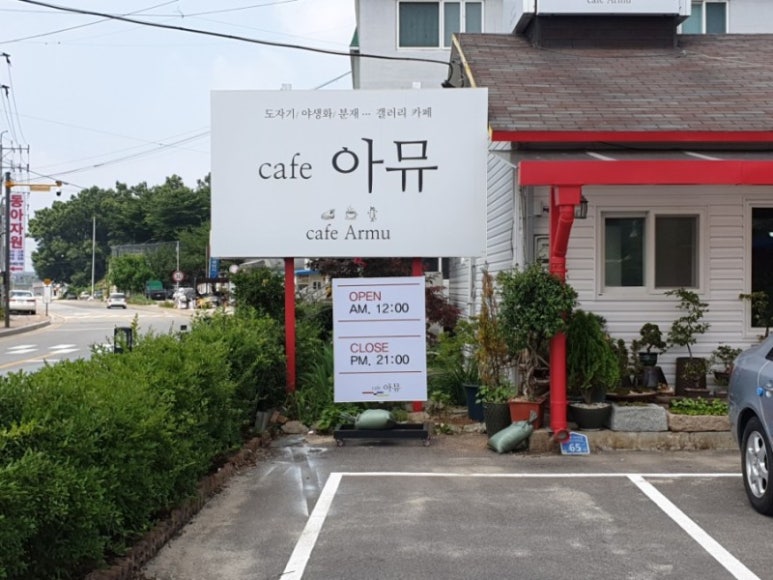 수갤러리＆카페 이미지