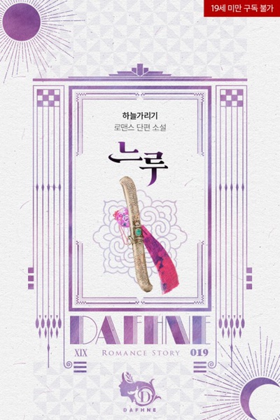 (주)좋은하늘 이미지