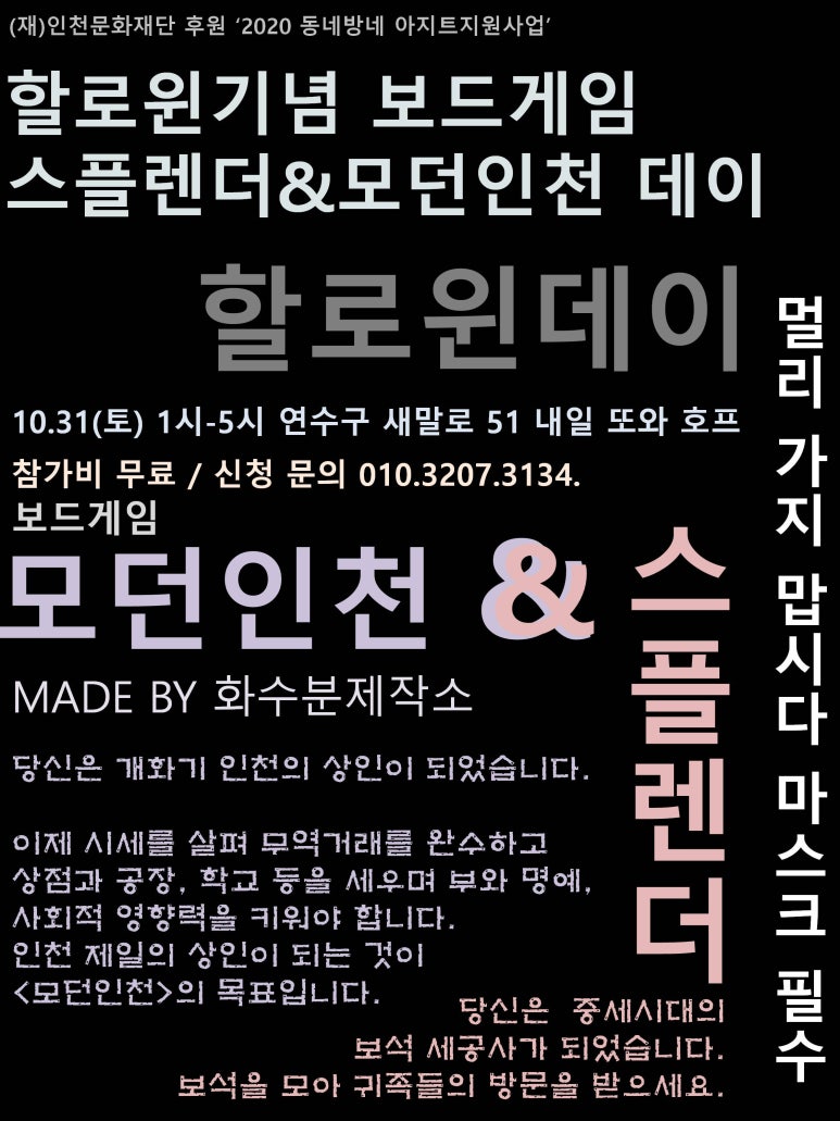 또와;내일도 이미지