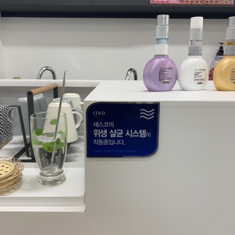 헤어띠아모 이미지