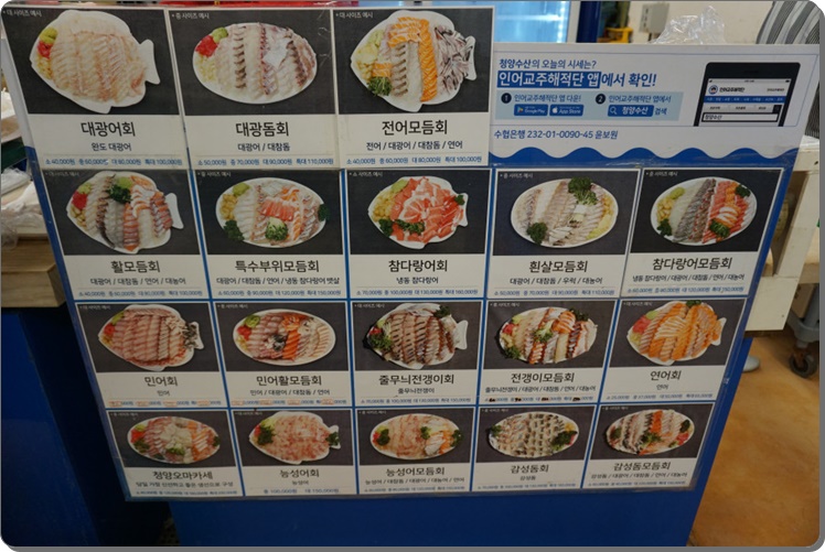 청양수산 이미지