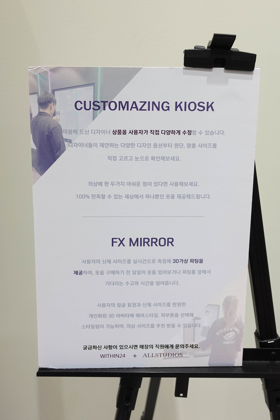 어도어유 이미지