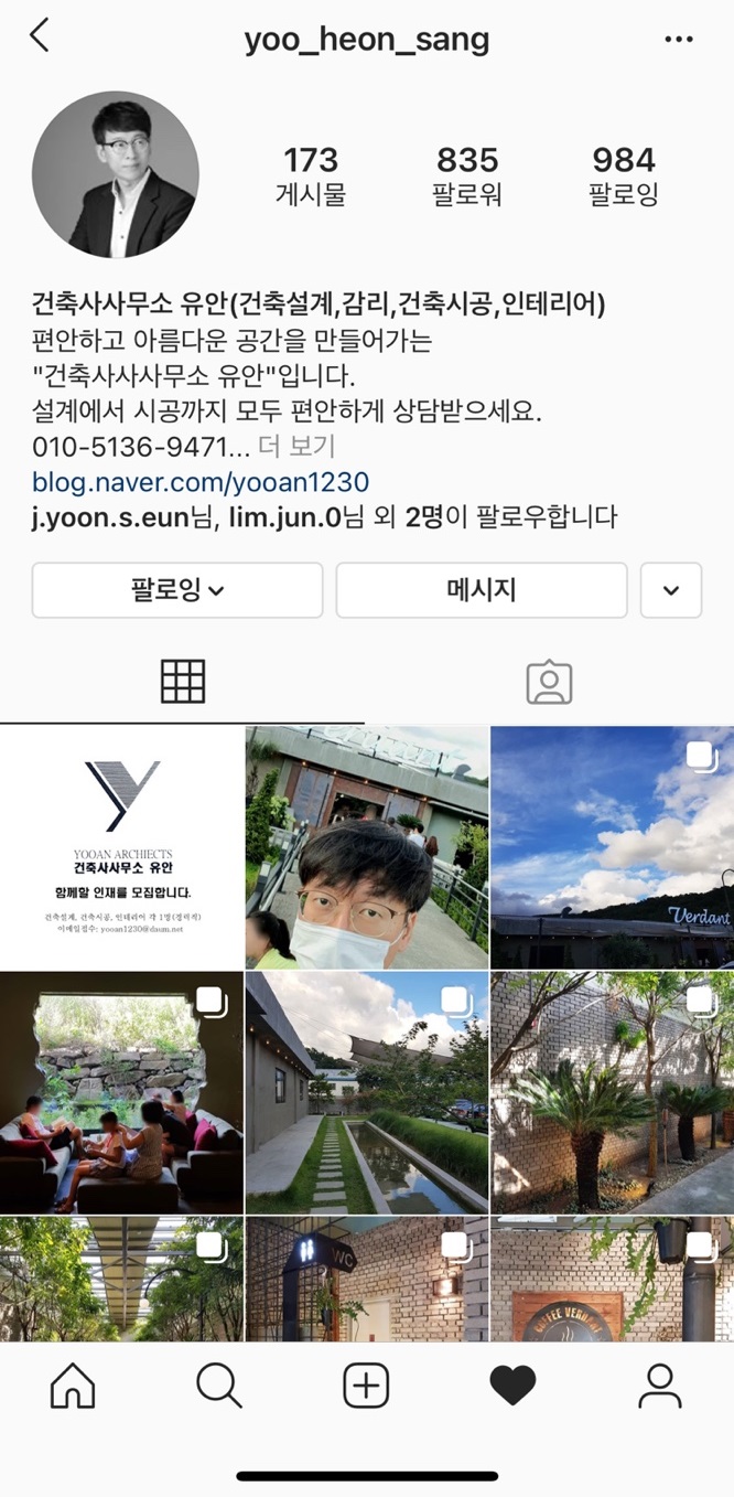 유안건축사사무소 이미지