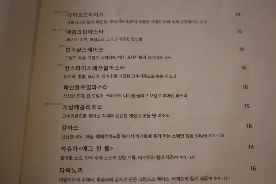 성수다락 이미지