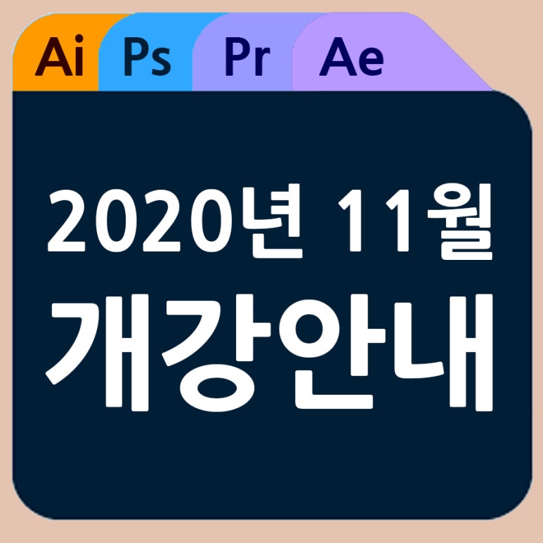 씨드런 이미지